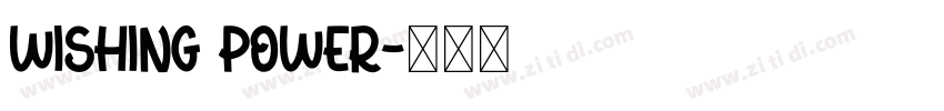 WISHING POWER字体转换